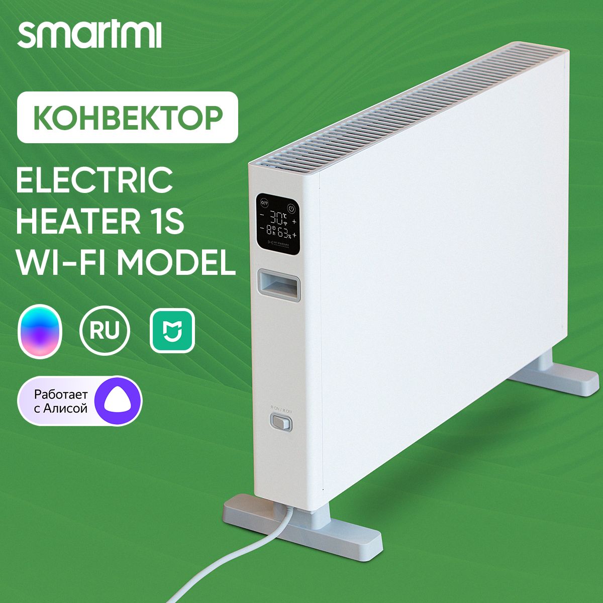 Обогреватель Smartmi Electric Heater 1S 2200W (DNQ04ZM)__Smartmi Electric  Heater Wifi Mode_29963 купить по выгодной цене в интернет-магазине OZON  (1032875508)