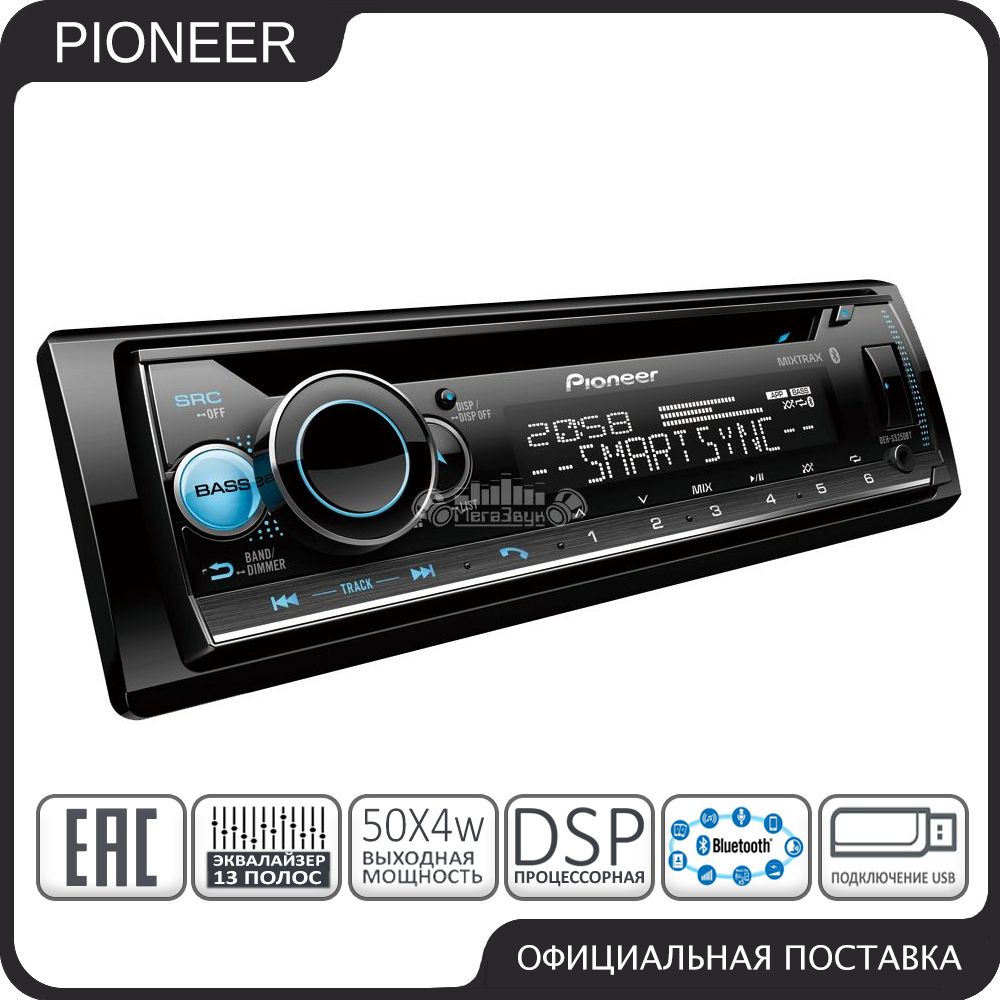 Процессорная автомагнитола Pioneer DEH-S5250BT с USB, Bluetooth и CD1 DIN -  купить в интернет-магазине OZON с доставкой по России (1424276923)