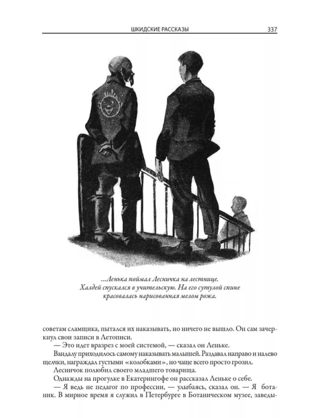 Эдгар По Г.Белых. Подарочное иллюстрированное издание с закладкой ляссе. |  По Эдгар Аллан - купить с доставкой по выгодным ценам в интернет-магазине  OZON (880728793)