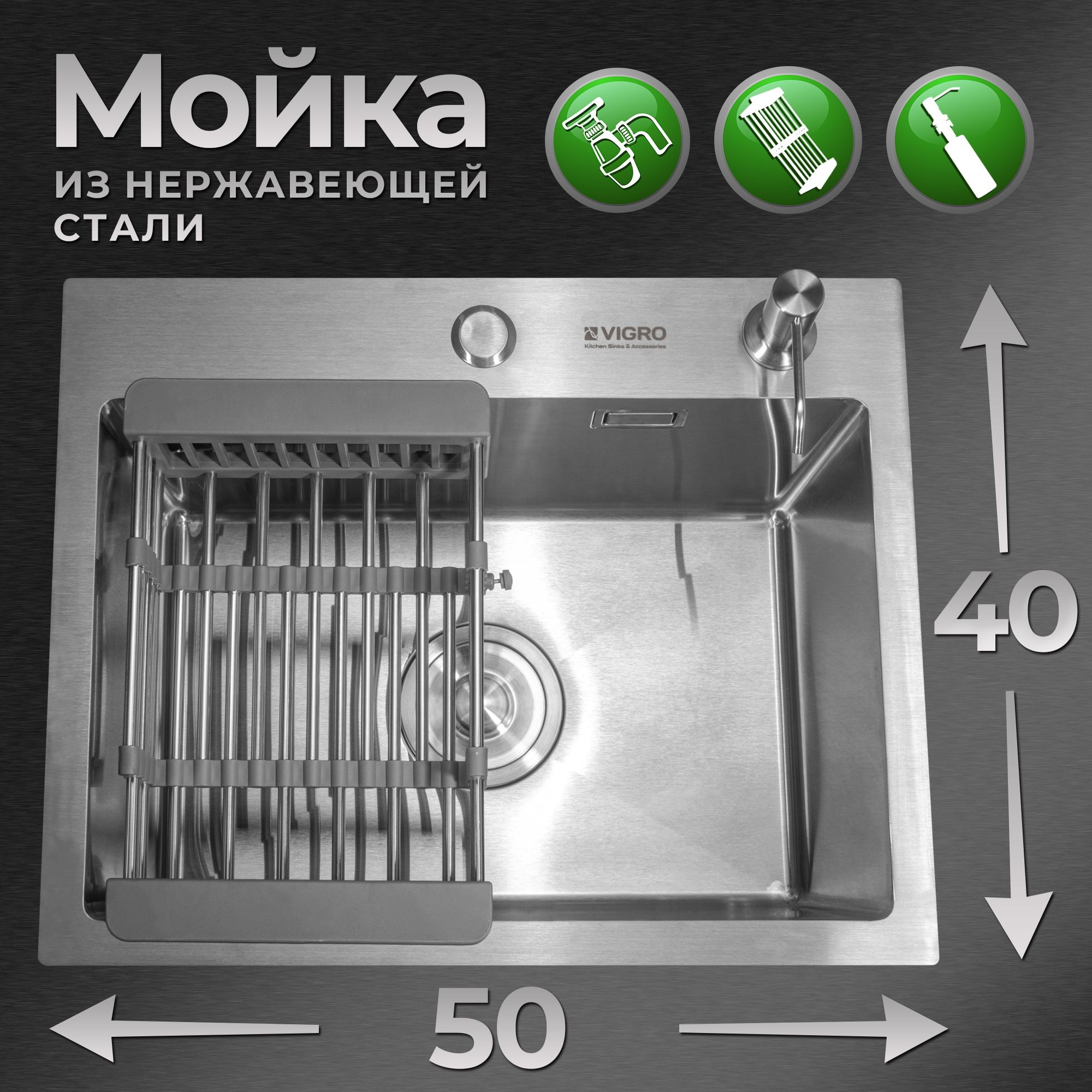 Мойка для кухни...
