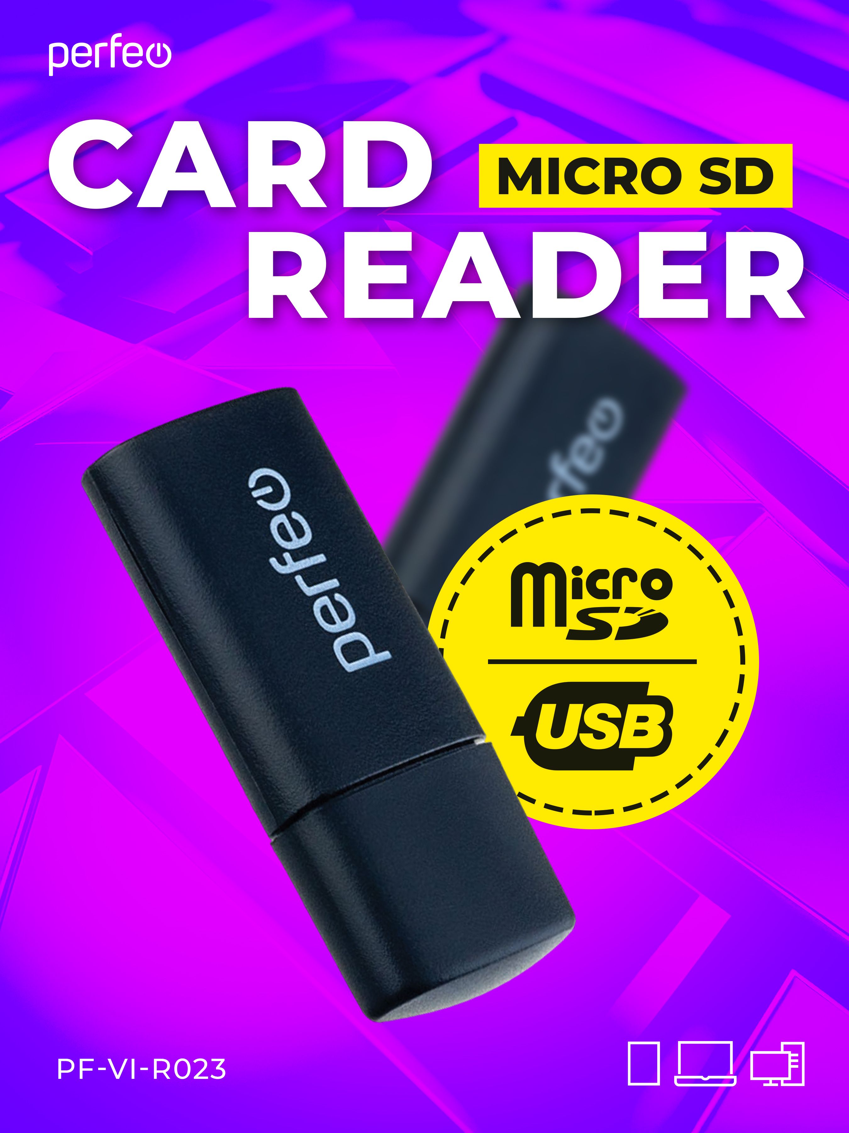 Картридер Perfeo Micro SD, (PF-VI-R023 Black) чёрный