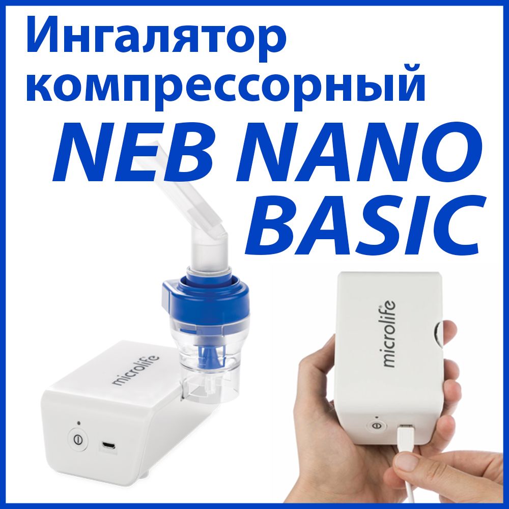 Nano basic. Nano basic