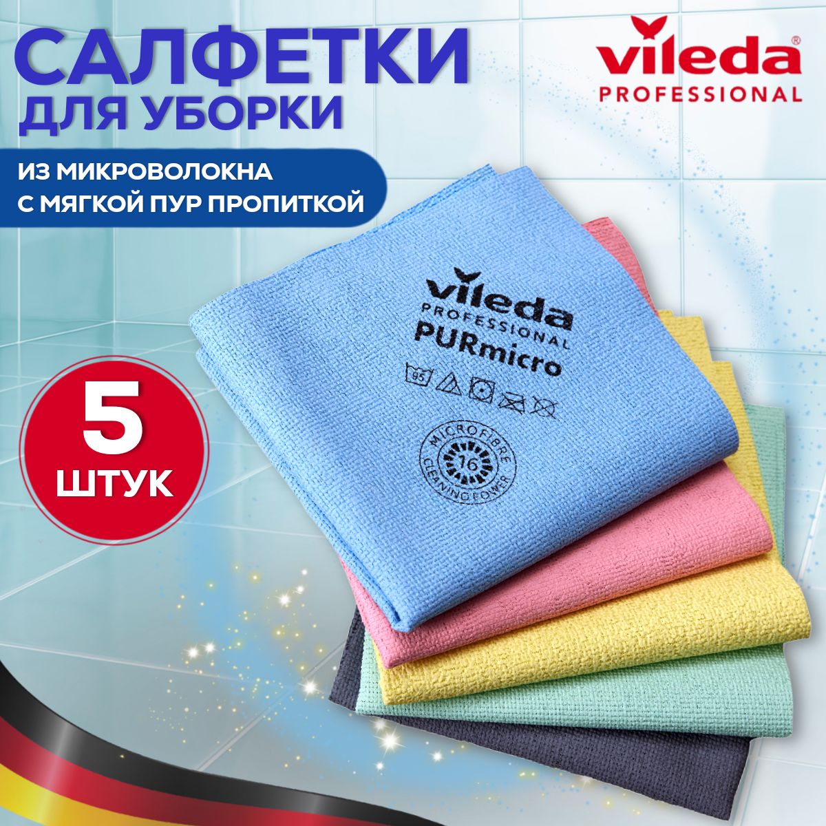 Салфетки для...