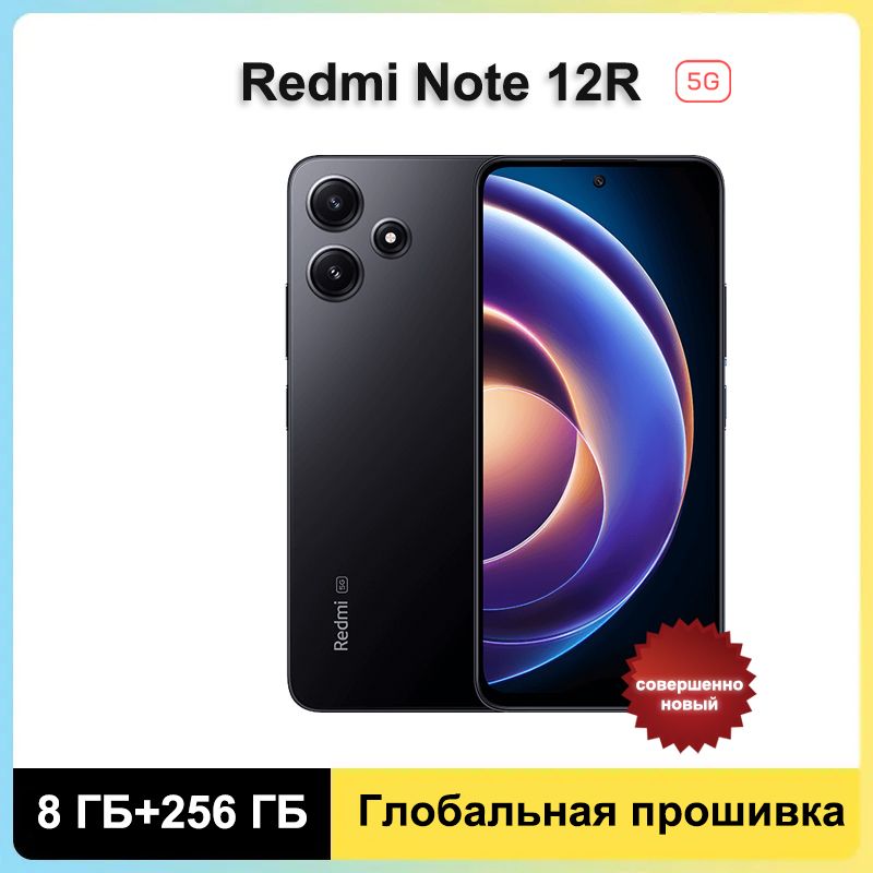 RedmiСмартфонXiaomiNote12R5Gподдерживаетрусскийязык+GooglePlayGlobal8/256ГБ,черный