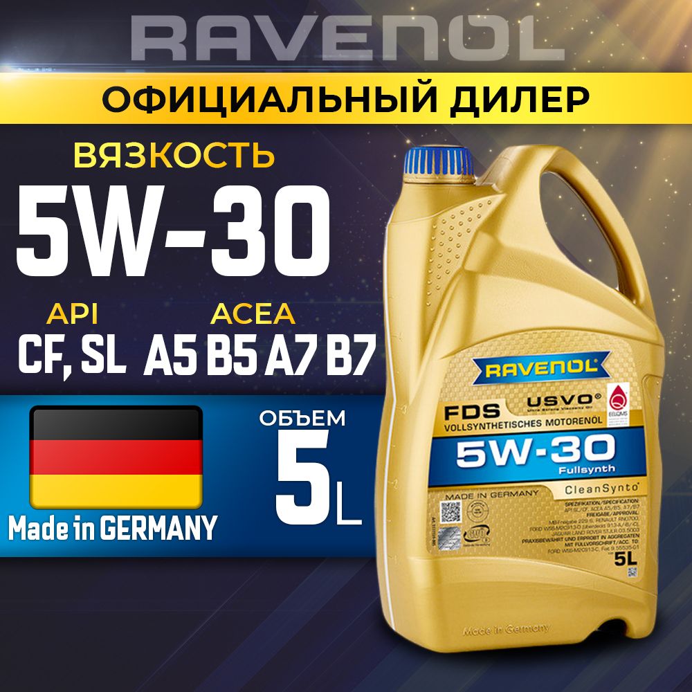 RAVENOL FDS 5W-30 Масло моторное, Синтетическое, 5 л