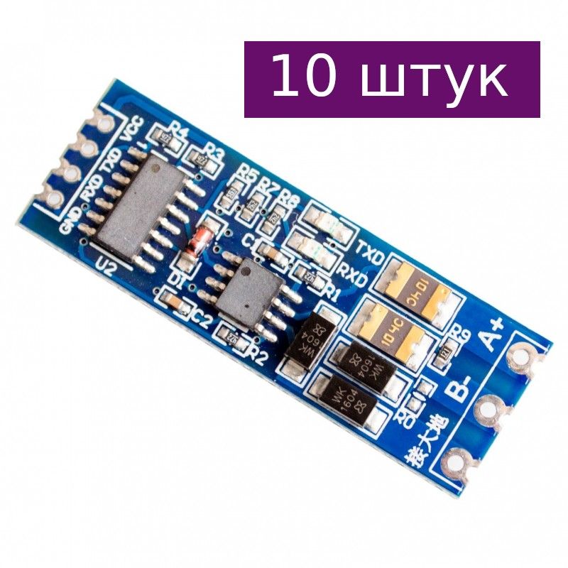 КонвертерTTLвRS485XY-017,10шт.