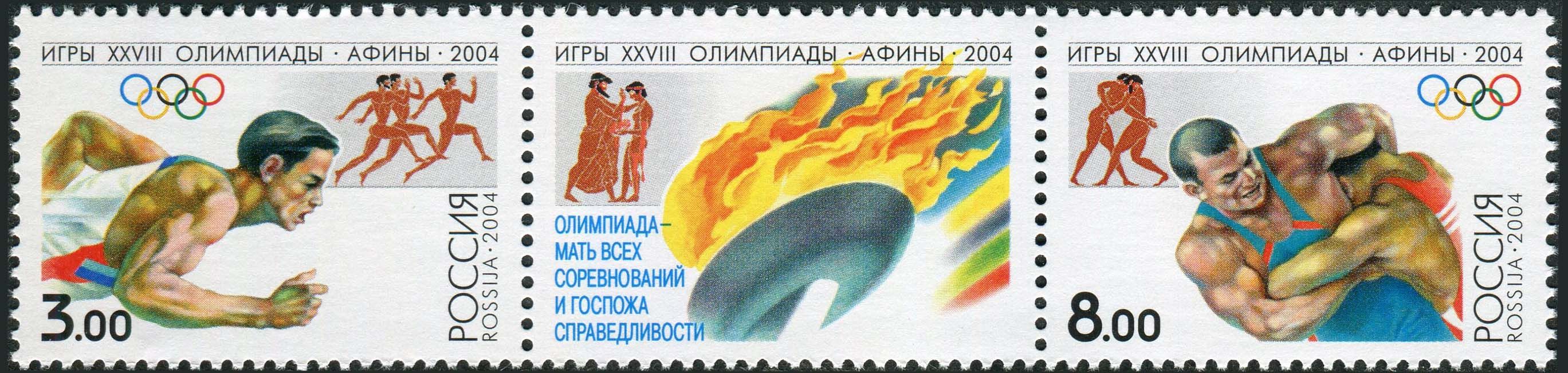 Столица принимавшая олимпиаду 2004 года. Олимпийские игры в Афинах 2004