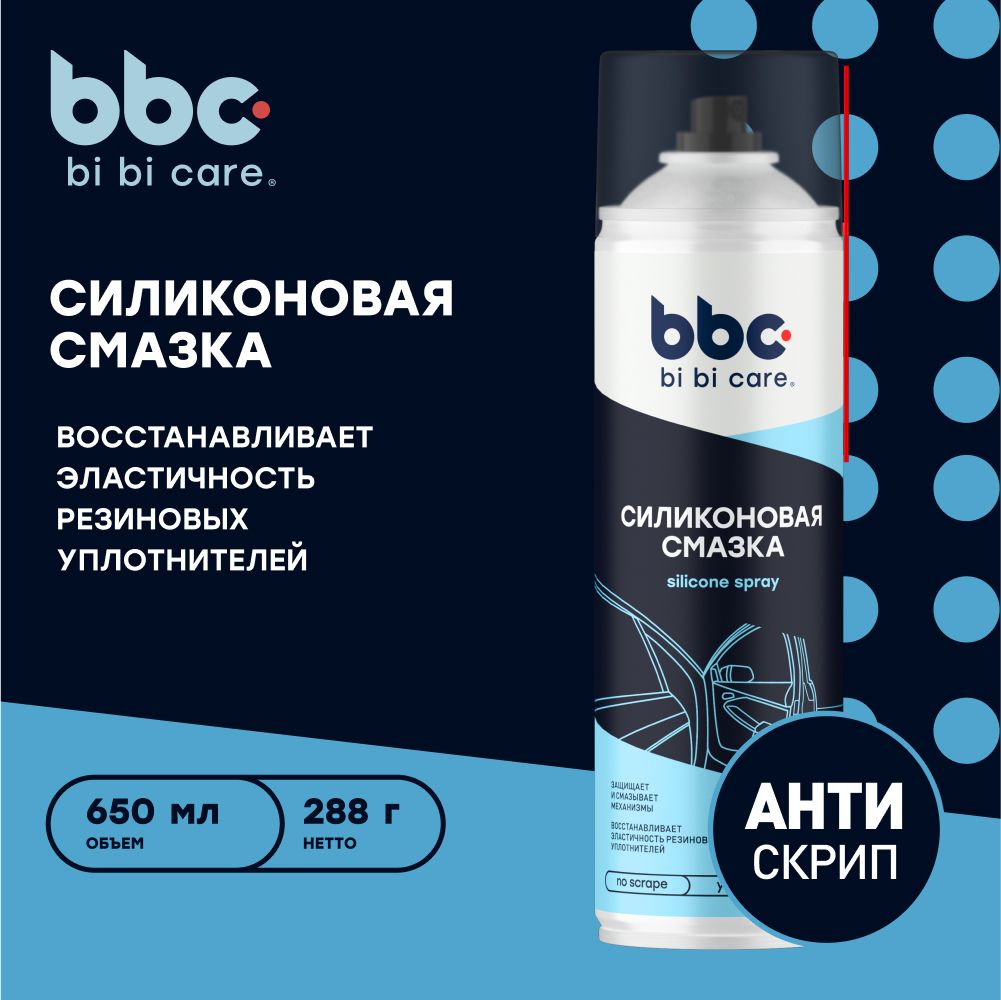 BiBiCare Смазка Силиконовая, 650 мл, 1 шт.