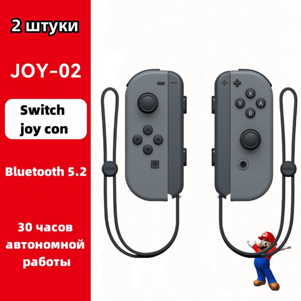 Геймпад для Nintendo Switch