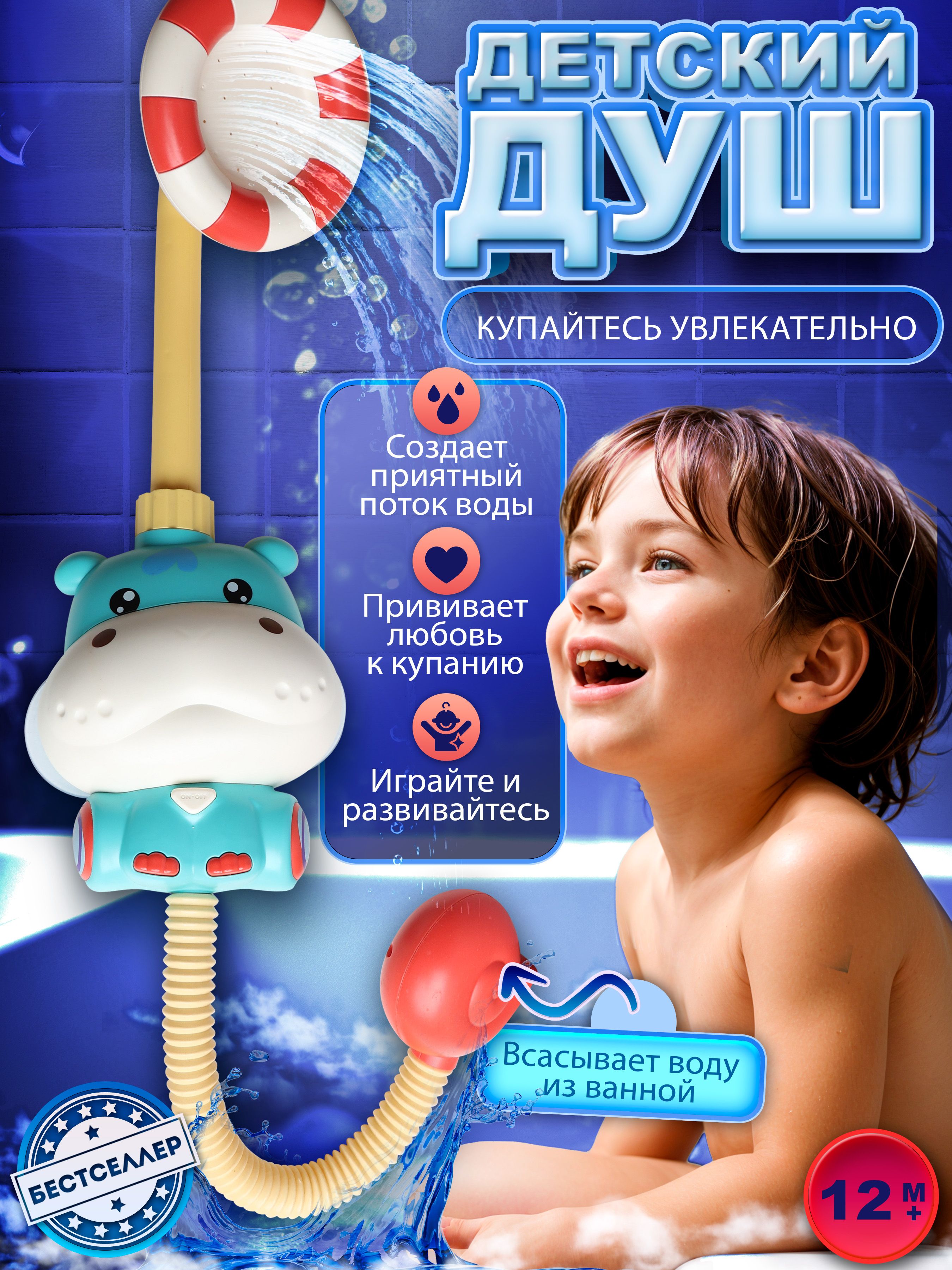 ИгрушкадляваннойБегемот/Детскаяиграсподвижнойфигуркойдляигрвовремякупания/Развивающаяигрушкадлякупаниямалышейвванной