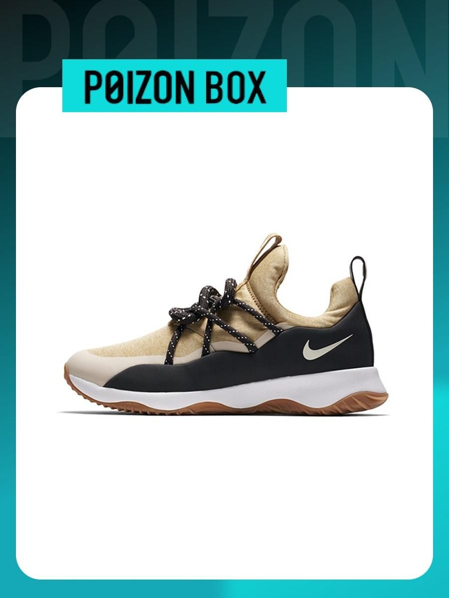 City loop nike shoes best sale