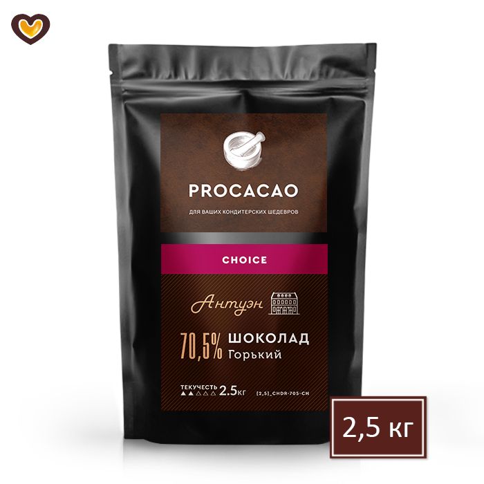 Шоколад горький PROCACAO Антуэн 70,5%, пак 2,5 кг, CHOICE, Россия