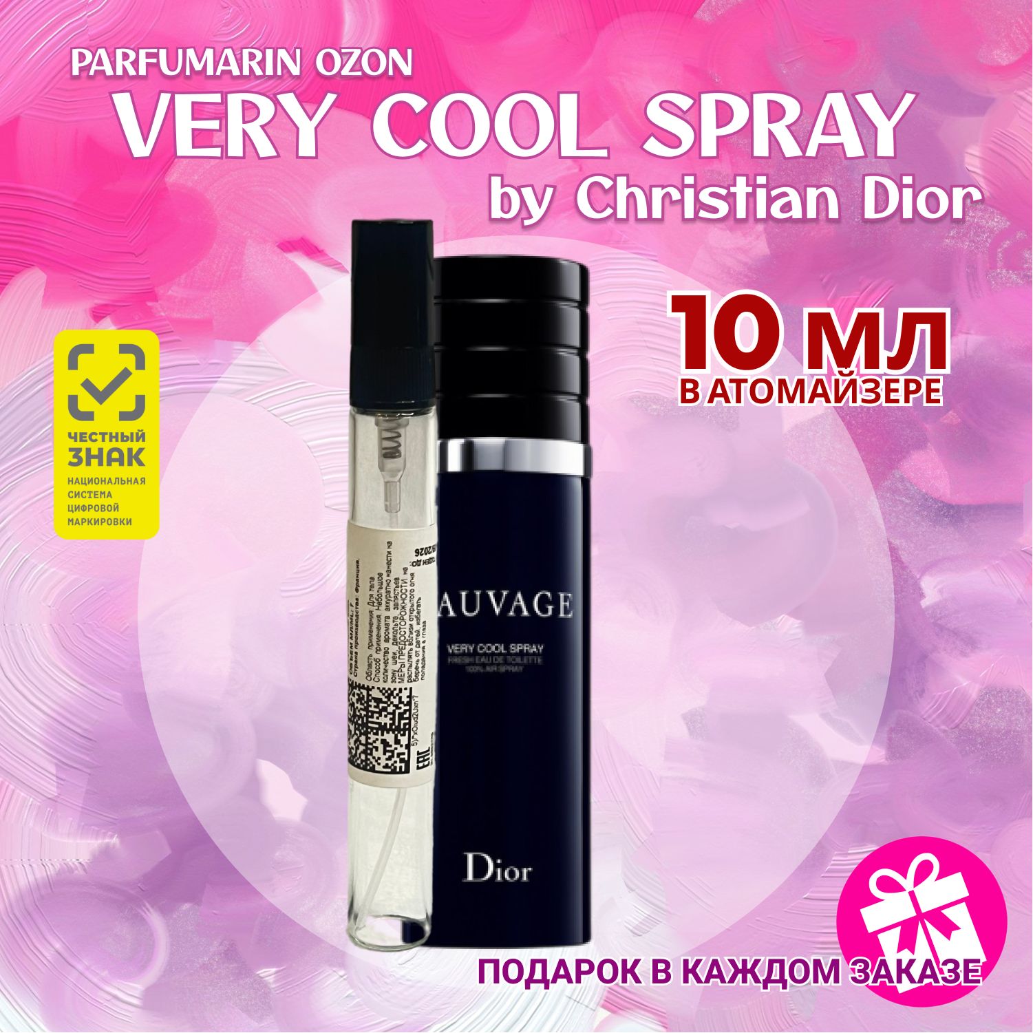 Sauvage very cool spray dior online