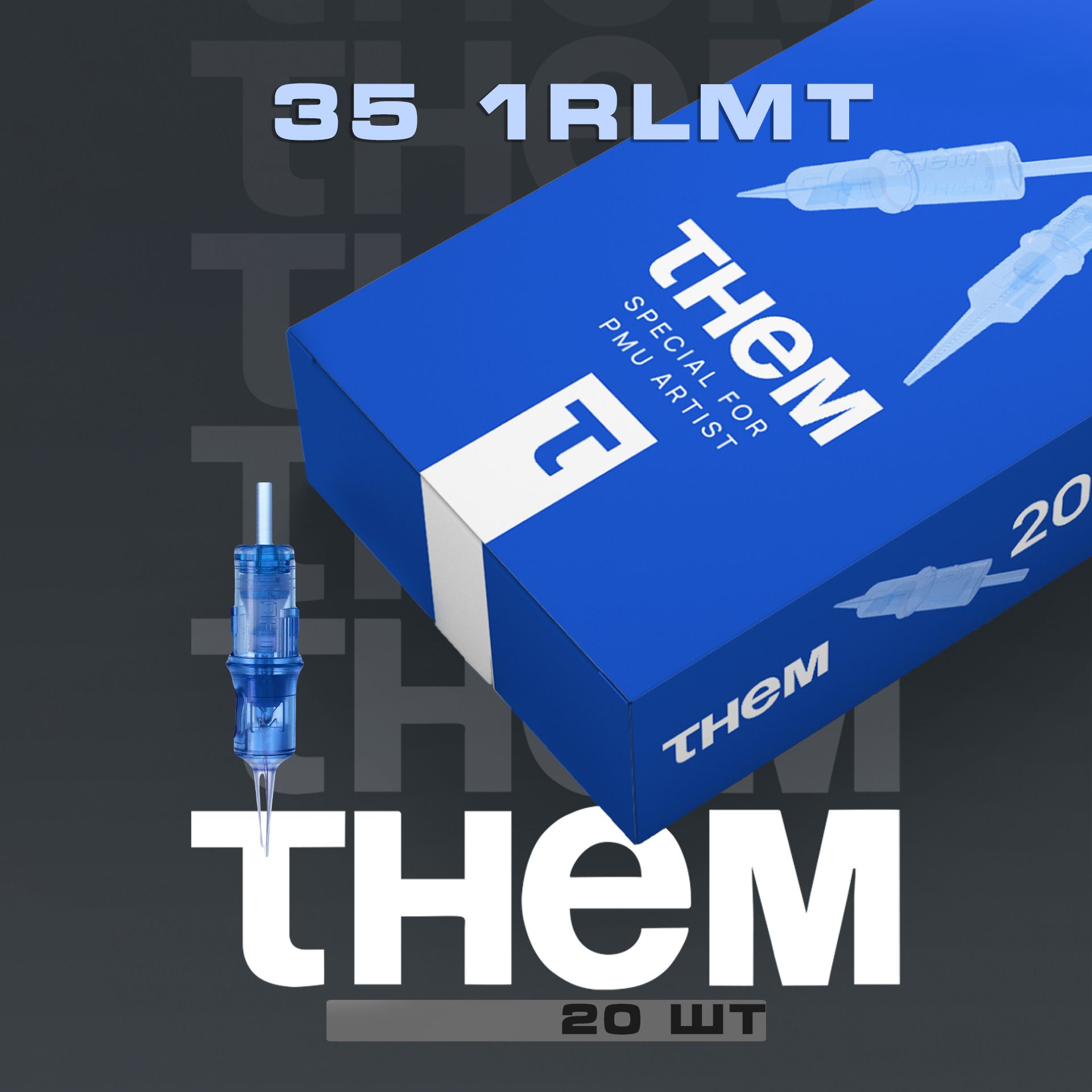 Картриджи THEM 0.35/1RLMT для перманентного макияжа, тауажа 20 шт в упаковке