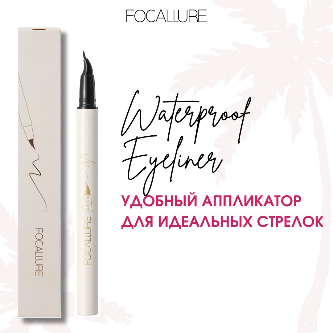 FOCALLURE Подводка для век с изогнутым аппликатором Lasting Waterproof Liquid Eyeliner тон C02, 0,6 г