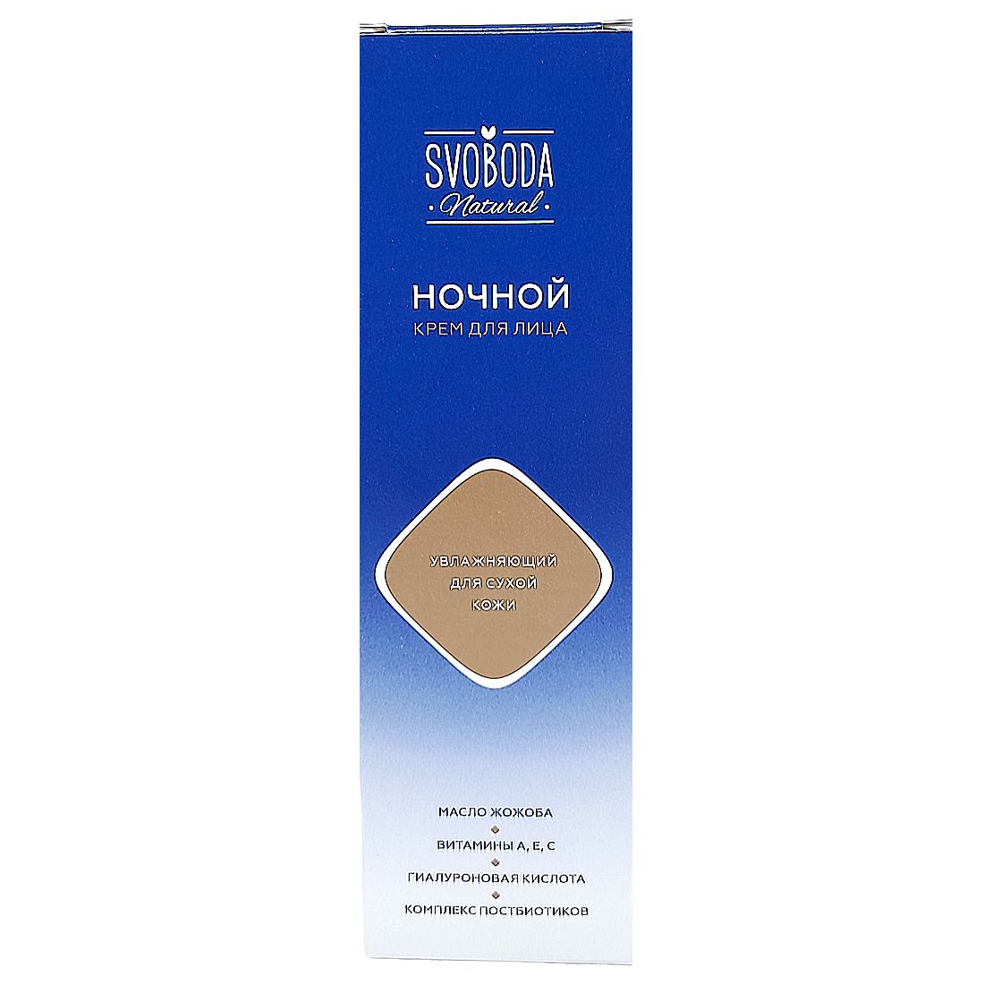 Крем Экстел Свобода Купить