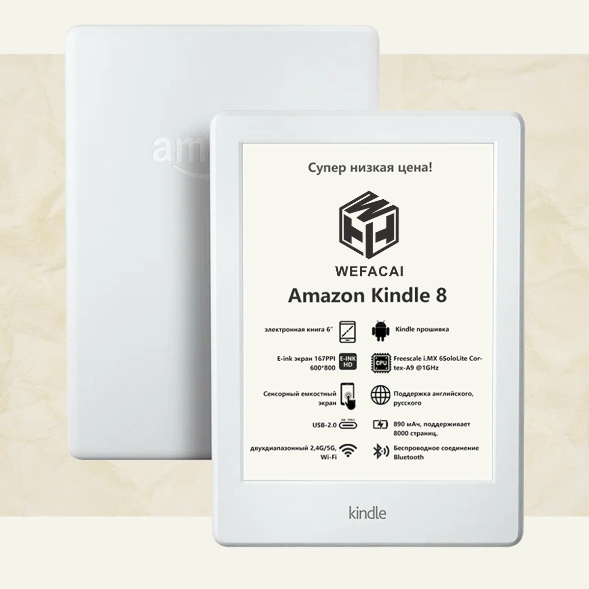 Amazon6"ЭлектроннаякнигаE-inkkindle4GBСкрышкойновыйПодлинностьгарантирована,белый