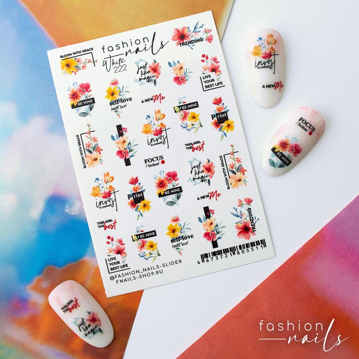 Fashion Nails Слайдер (водные наклейки) для дизайна ногтей 2D White №222