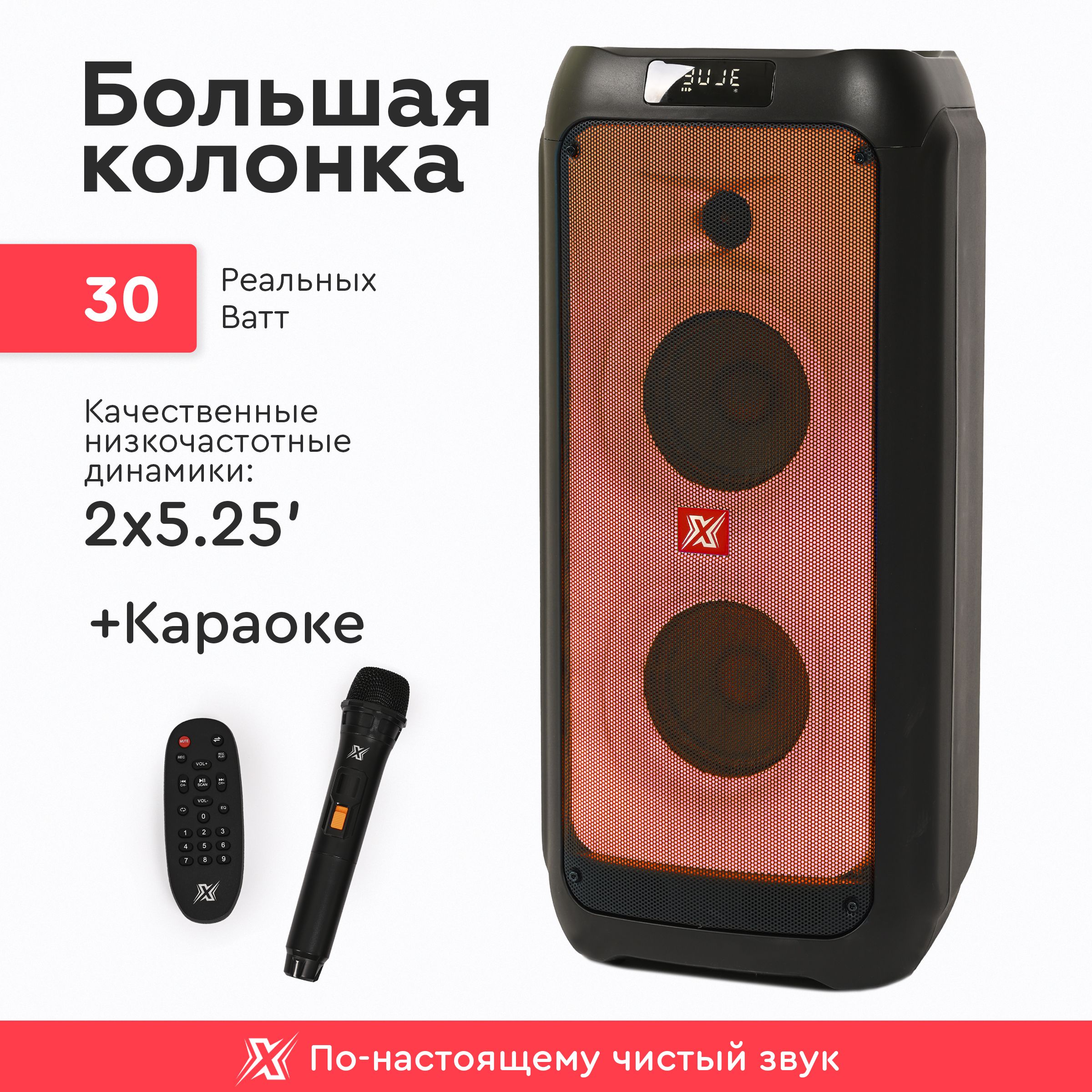 Беспроводная колонка X-Max Беспроводная портативная Bluetooth-колонка -  купить по доступным ценам в интернет-магазине OZON (1044842419)