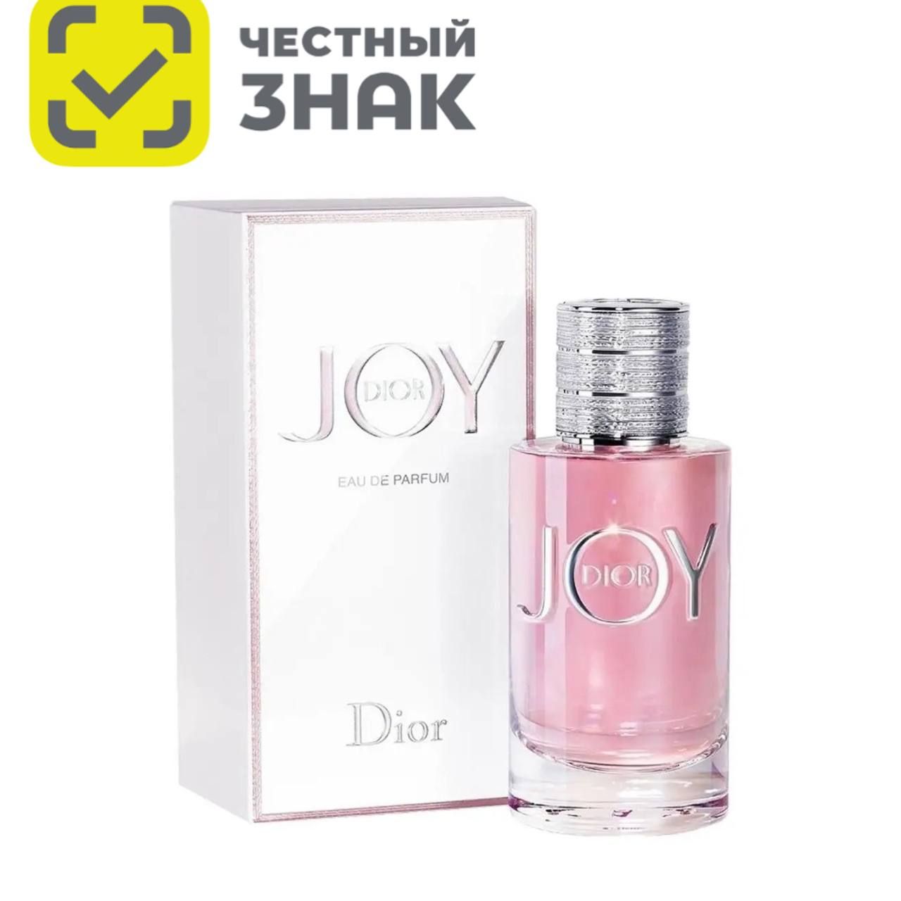 Christian Dior Joy Кристиан Диор Джой Парфюмерная вода 90 мл