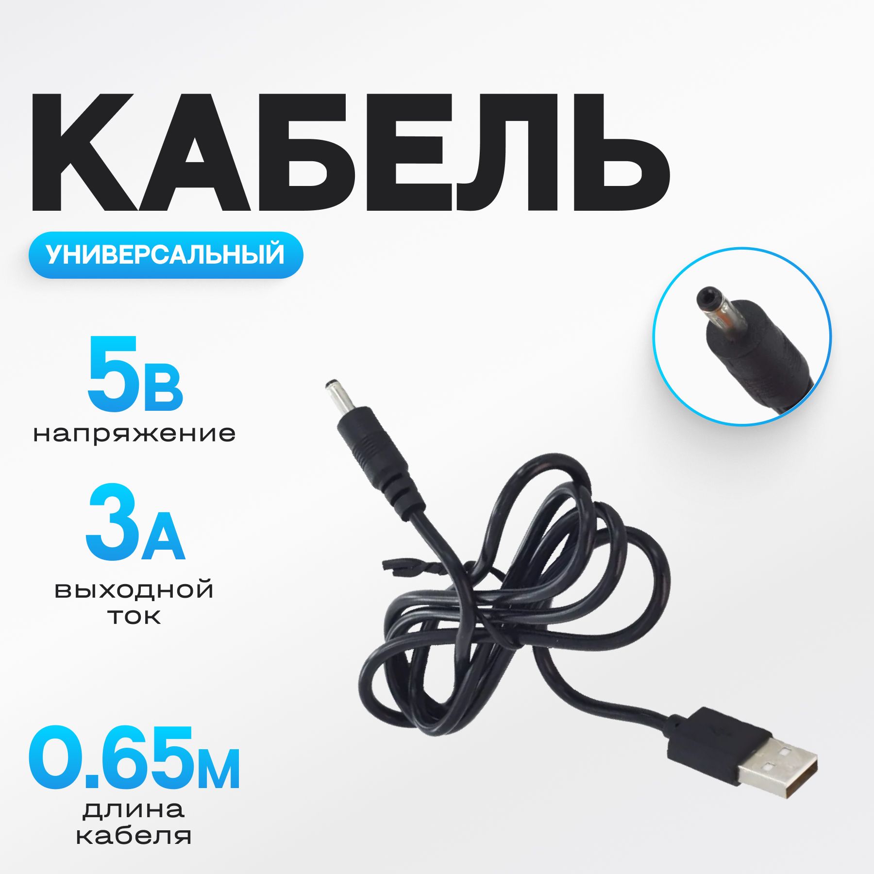 Кабель 3.5 мм, USB РОВЛАКС ALK03-RVм - купить по низкой цене в  интернет-магазине OZON (695788673)