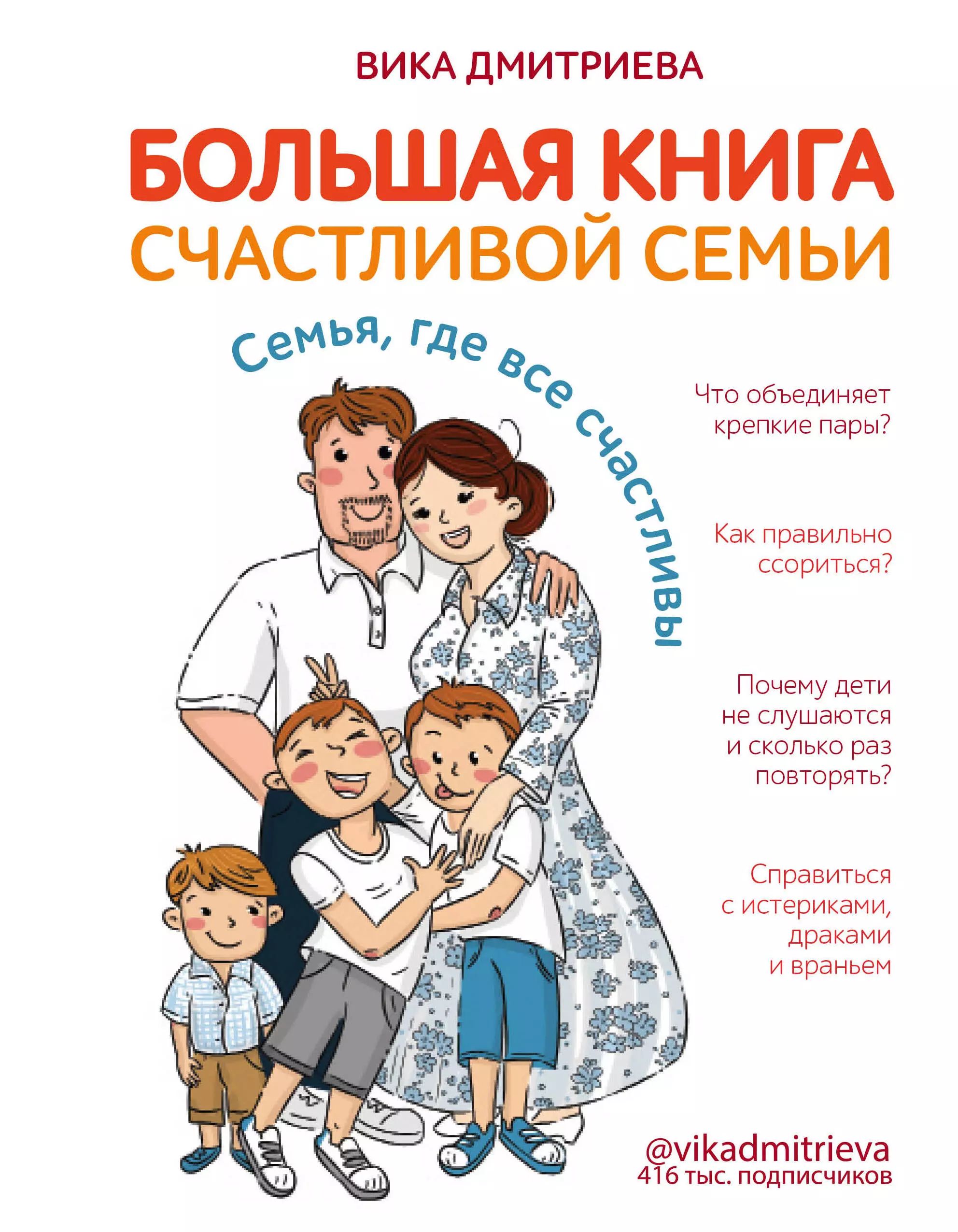 Купить Книгу Счастье Есть