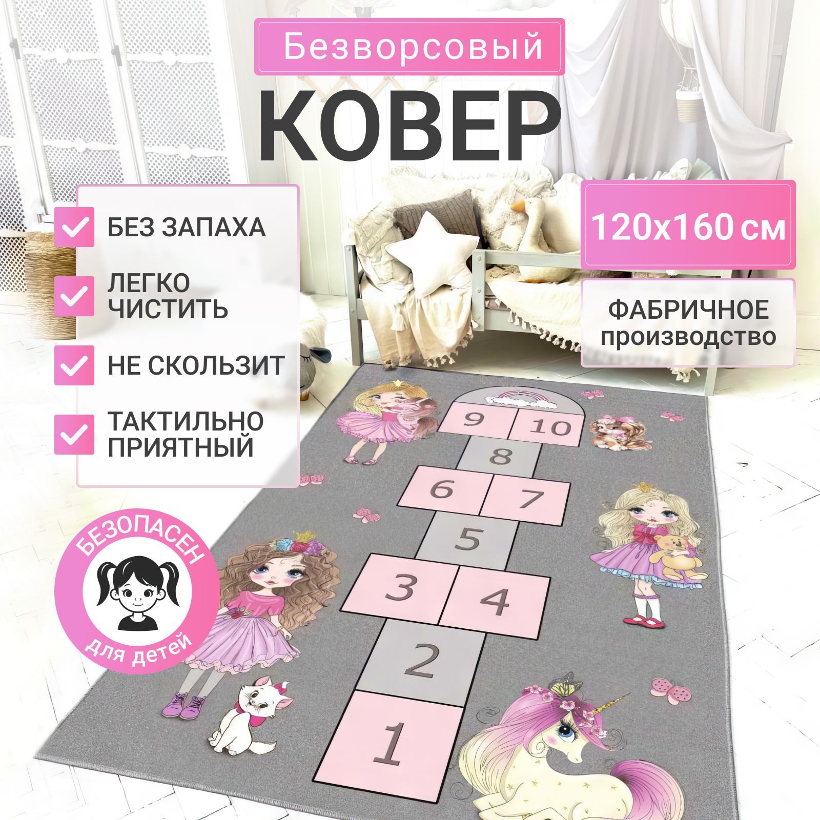 Домашний...