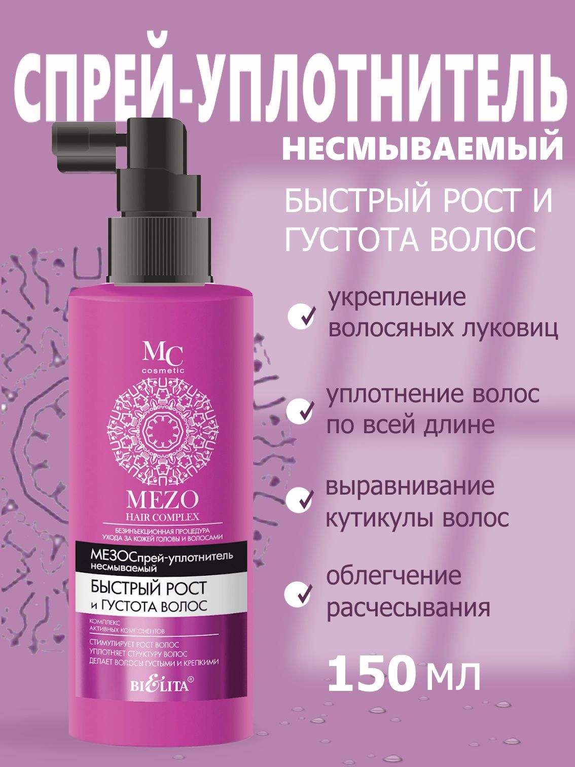 Спрей уплотнитель. Спрей уплотнитель