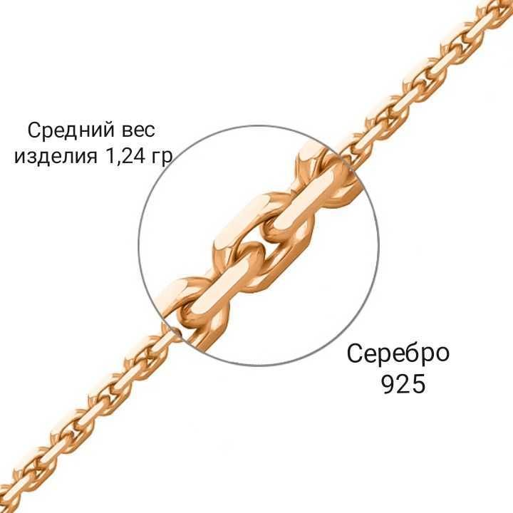 Цепочка серебряная позолоченная женская на шею тонкая 925 пробы якорное плетение