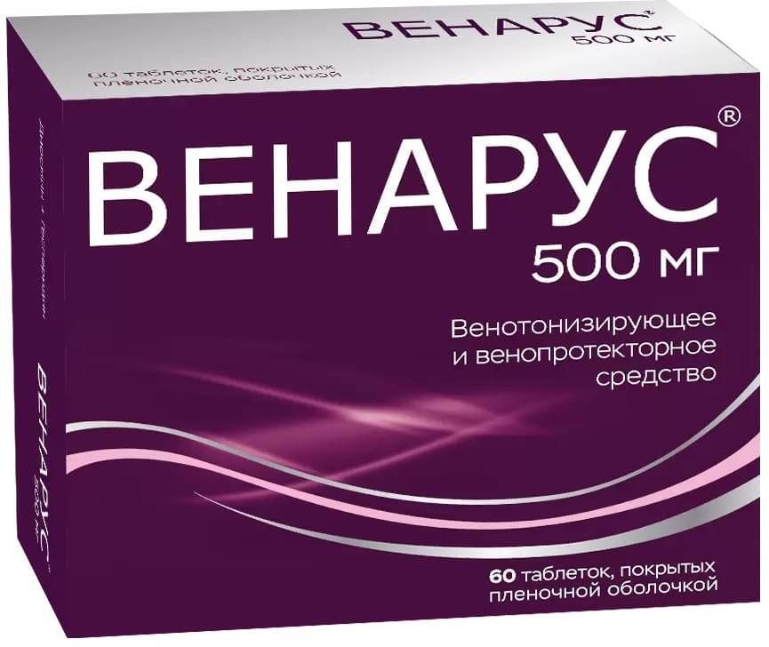 Венарус, таблетки покрыт. плен. об. 500 мг, 60 шт.