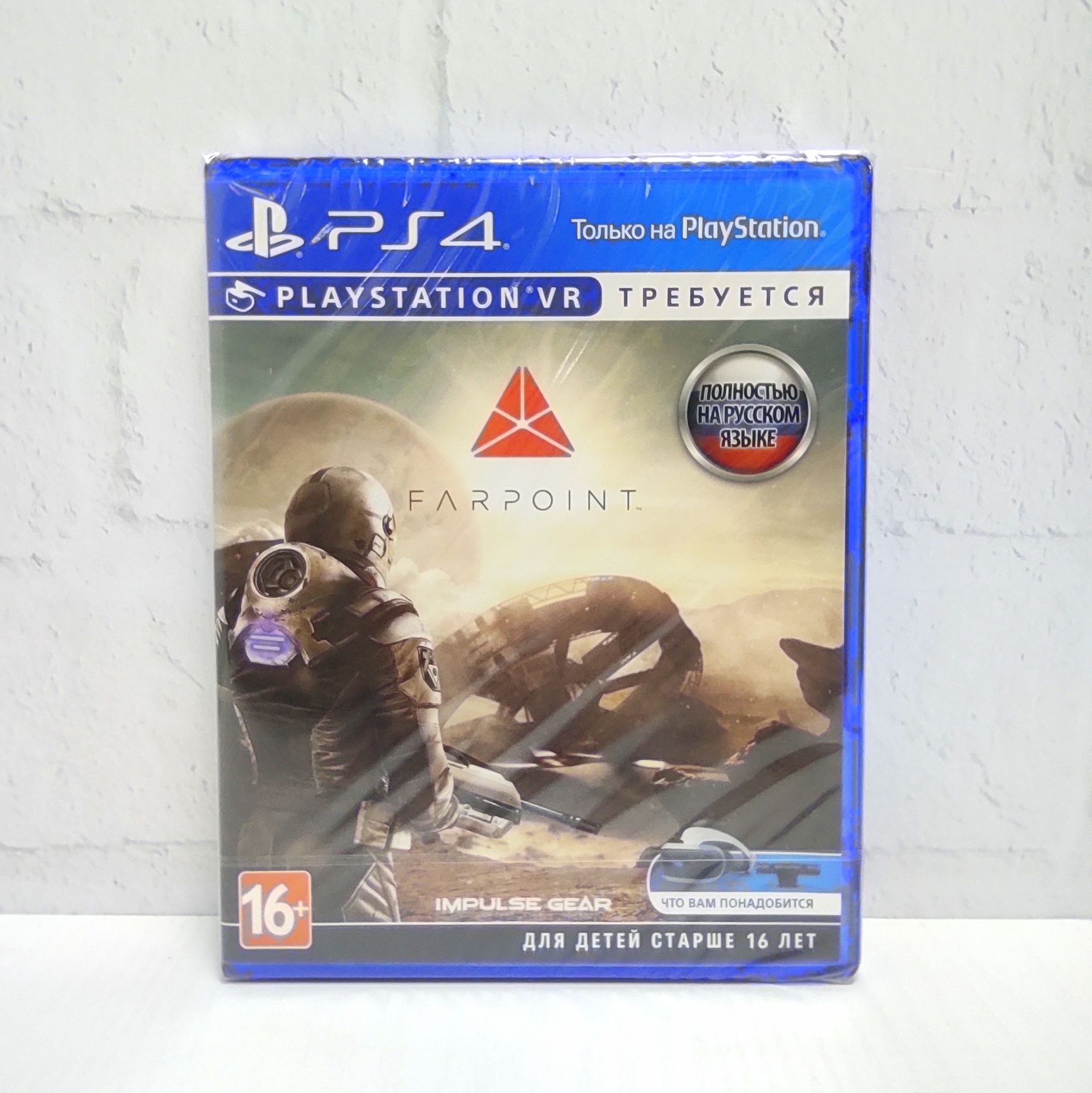 Farpoint VR PS4 PS5 PlayStation 4 PlayStation 4 VR OZON 1600545414