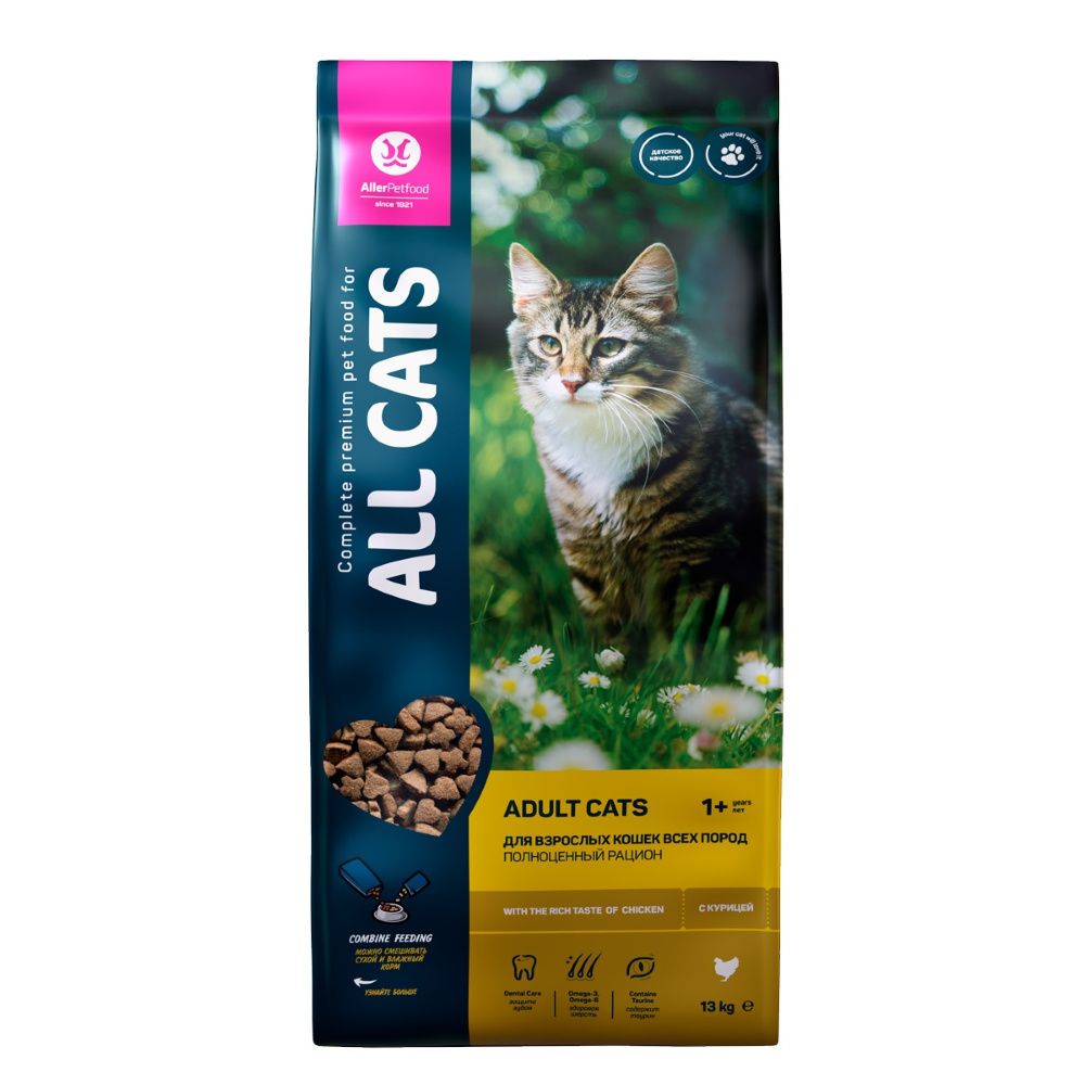 Корм для кошек поставки. Топ кормов для кошек. Кош. Олл кэтс корм для кошек. All cats корм сухой д/взр.