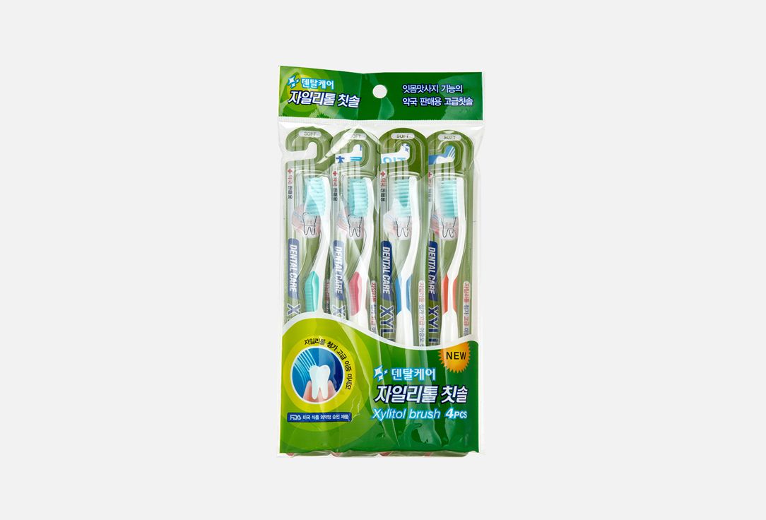 Зубная щетка с древесным углем и ультратонкой двойной щетиной. Silver care зубная щетка. Зубочистки пластиковые с нитью. Dental care отзывы. Dental care отзывы.