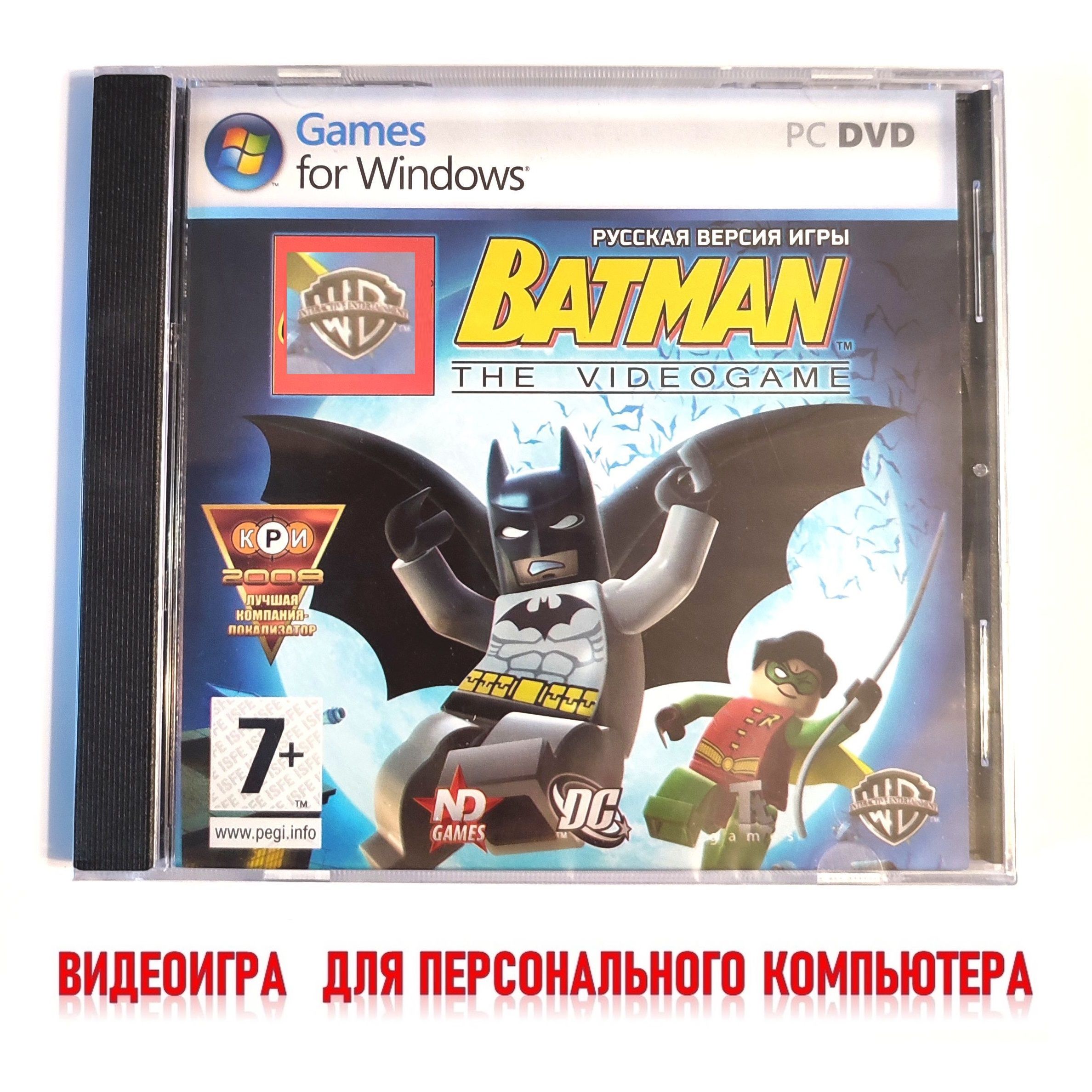 LEGO Batman. The Videogame 2008 Jewel PC DVD Windows PC 6 1 2