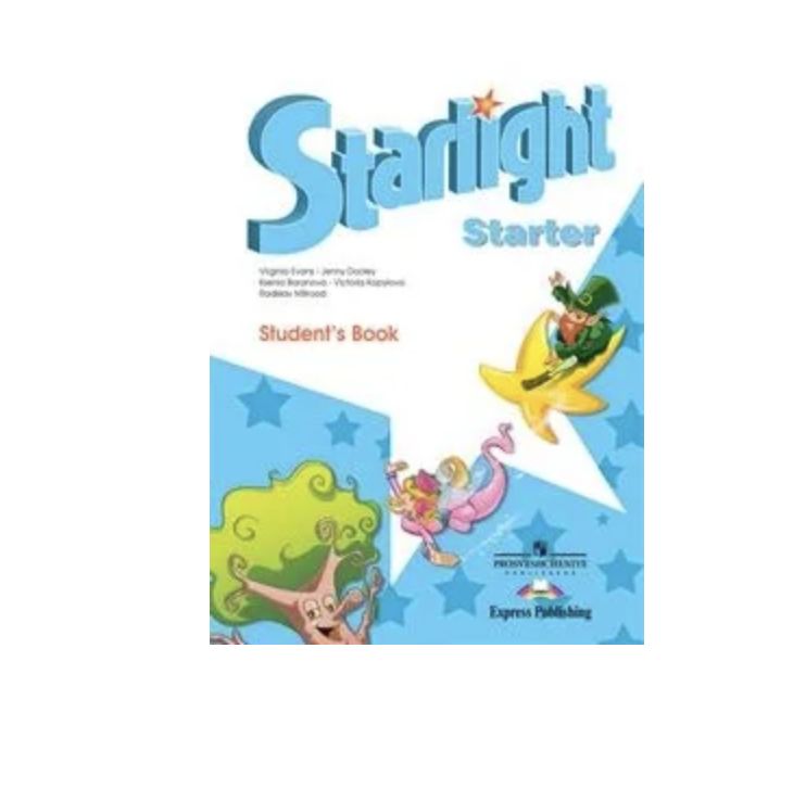 Wordwall starlight starter. Starlight 1. Starlight. Starter. Комплект.