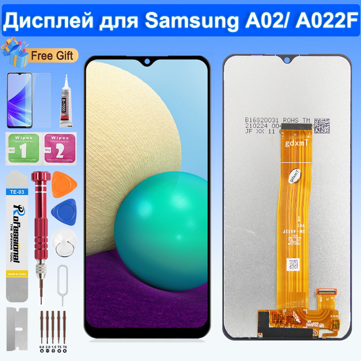 ДисплейдляSamsungGalaxyA02/A022GSM-A022F/A022Mвсборестачскрином,чёрный