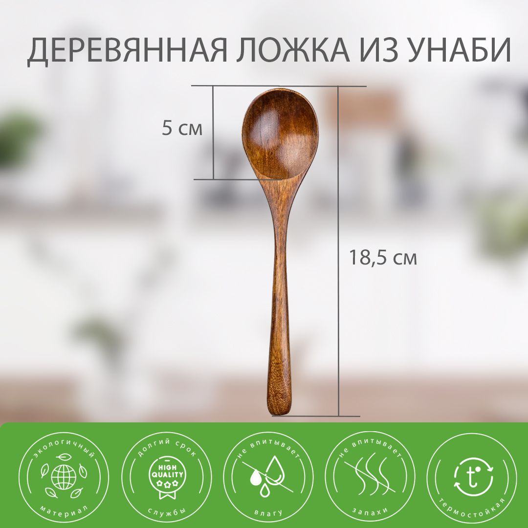 Деревянная,...