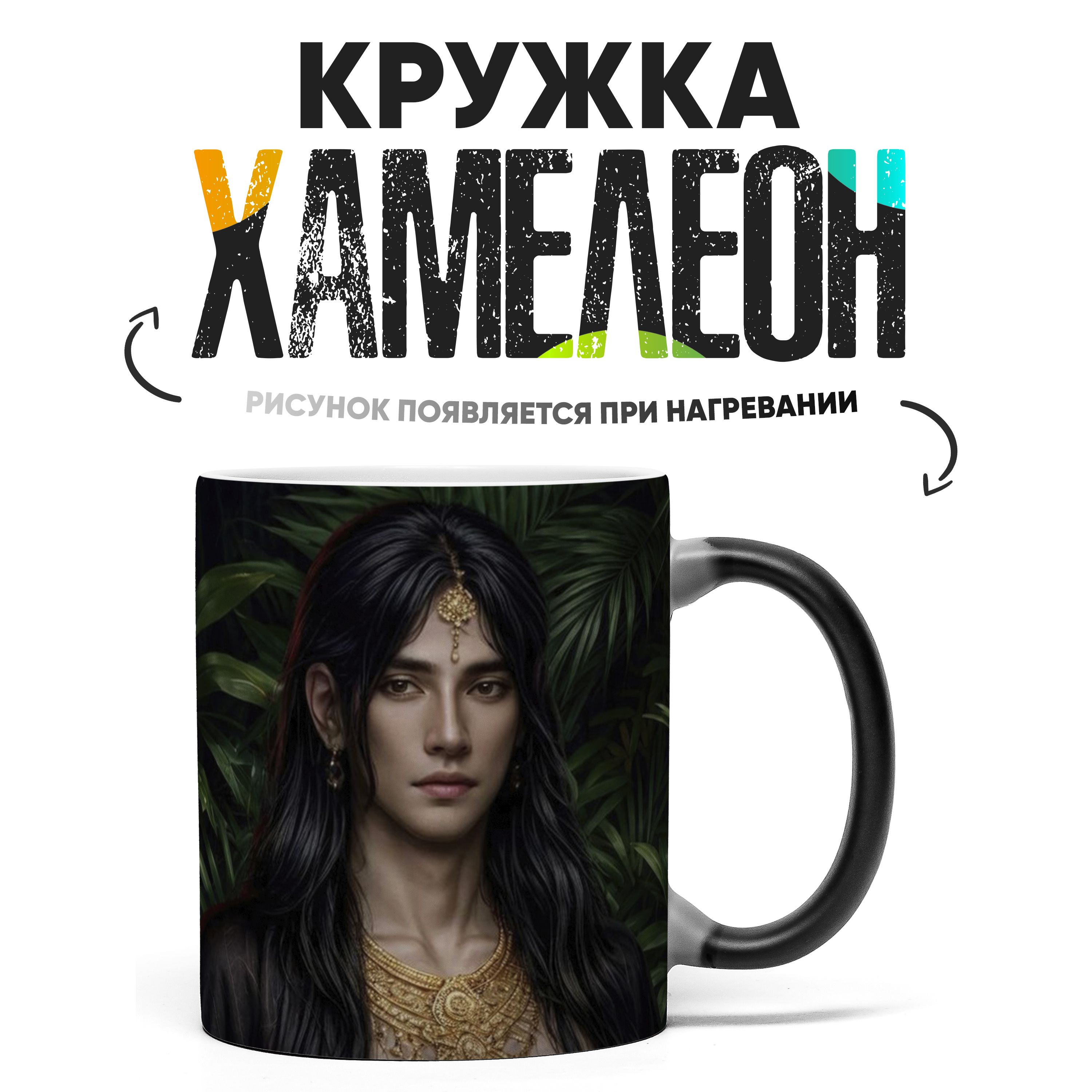 Кружка "Клуб...