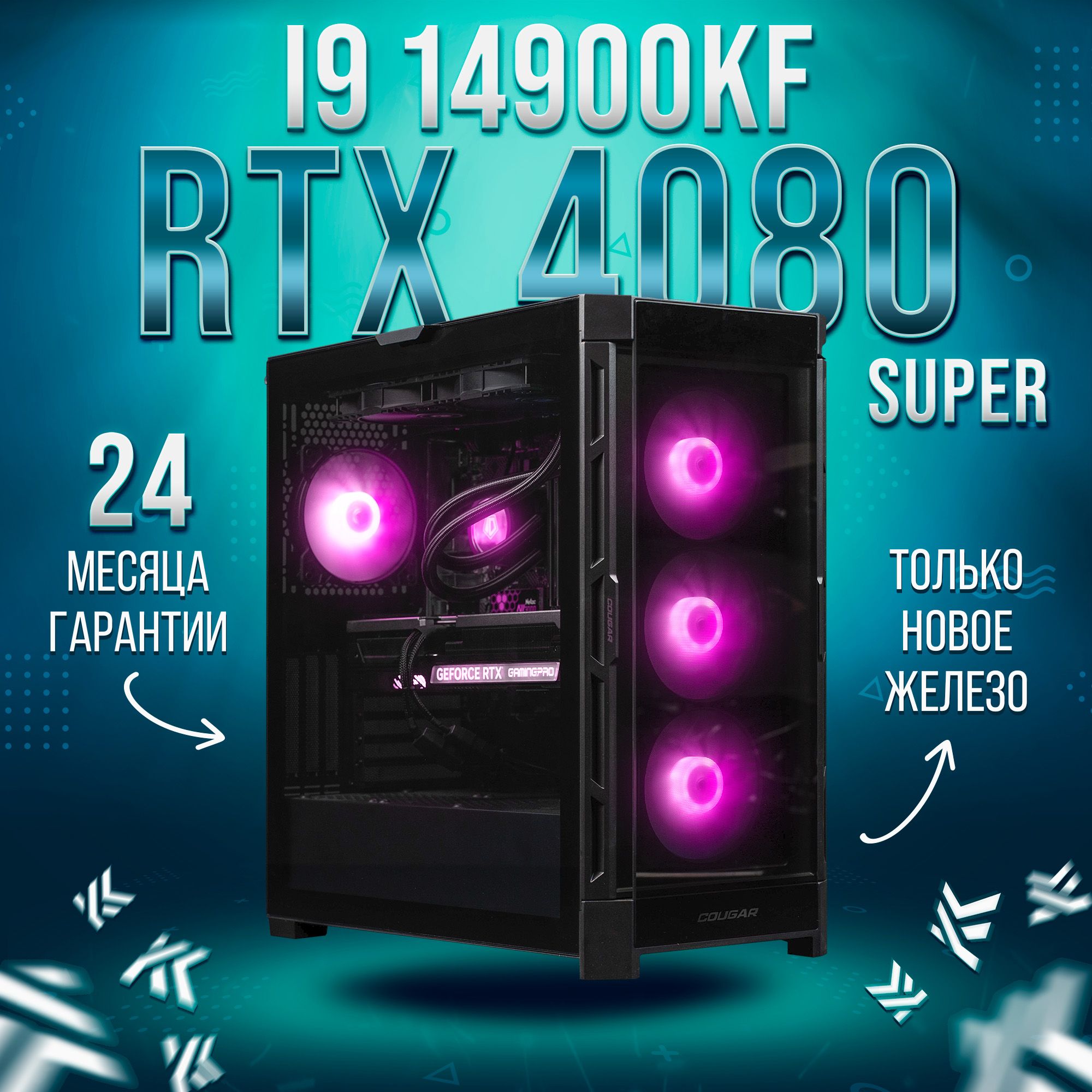 KING KOMP Системный блок AIR 14900KF (Intel Core i9-14900KF, RAM 64 ГБ, SSD 2000 ГБ, NVIDIA GeForce RTX 4080 SUPER (16 Гб), Windows 10 Pro), черный