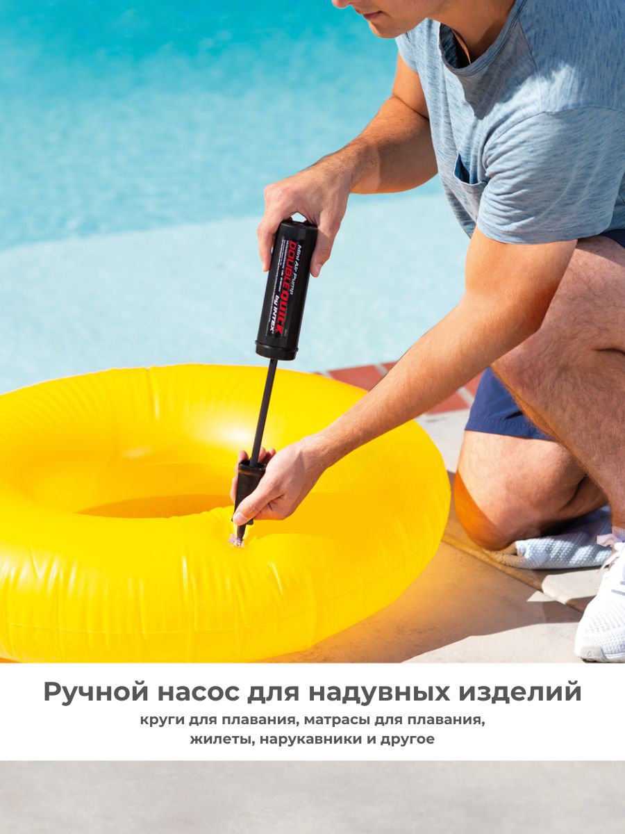 Насос ручной для надувки, 29 см, 69613 INTEX