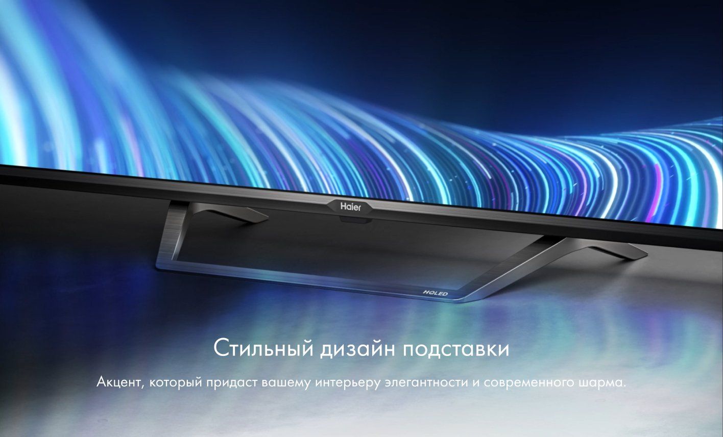 Haier Телевизор 32 Smart TV S2 Pro, Full HD, Android TV, HQLED 32