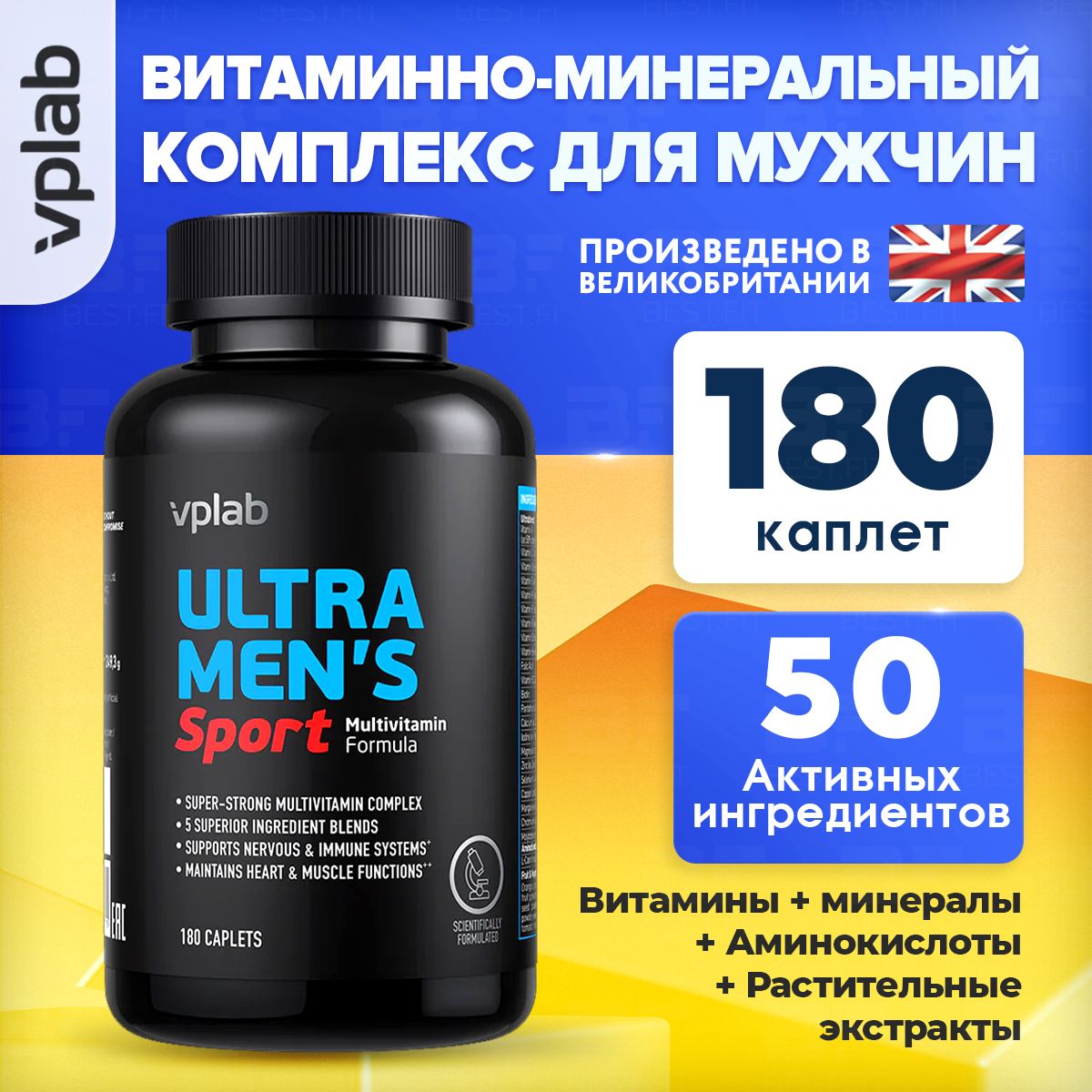 Vp Lab Ultra Mens Sports купить на OZON по низкой цене