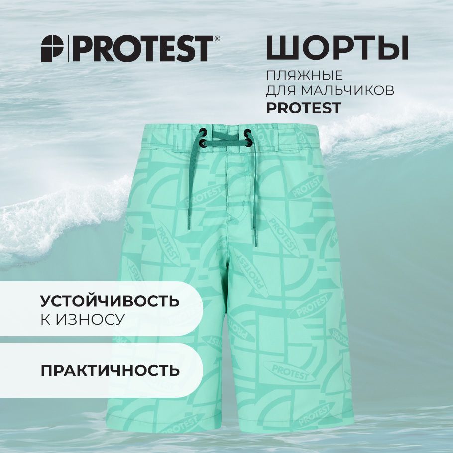 ШортыдляплаванияProtest