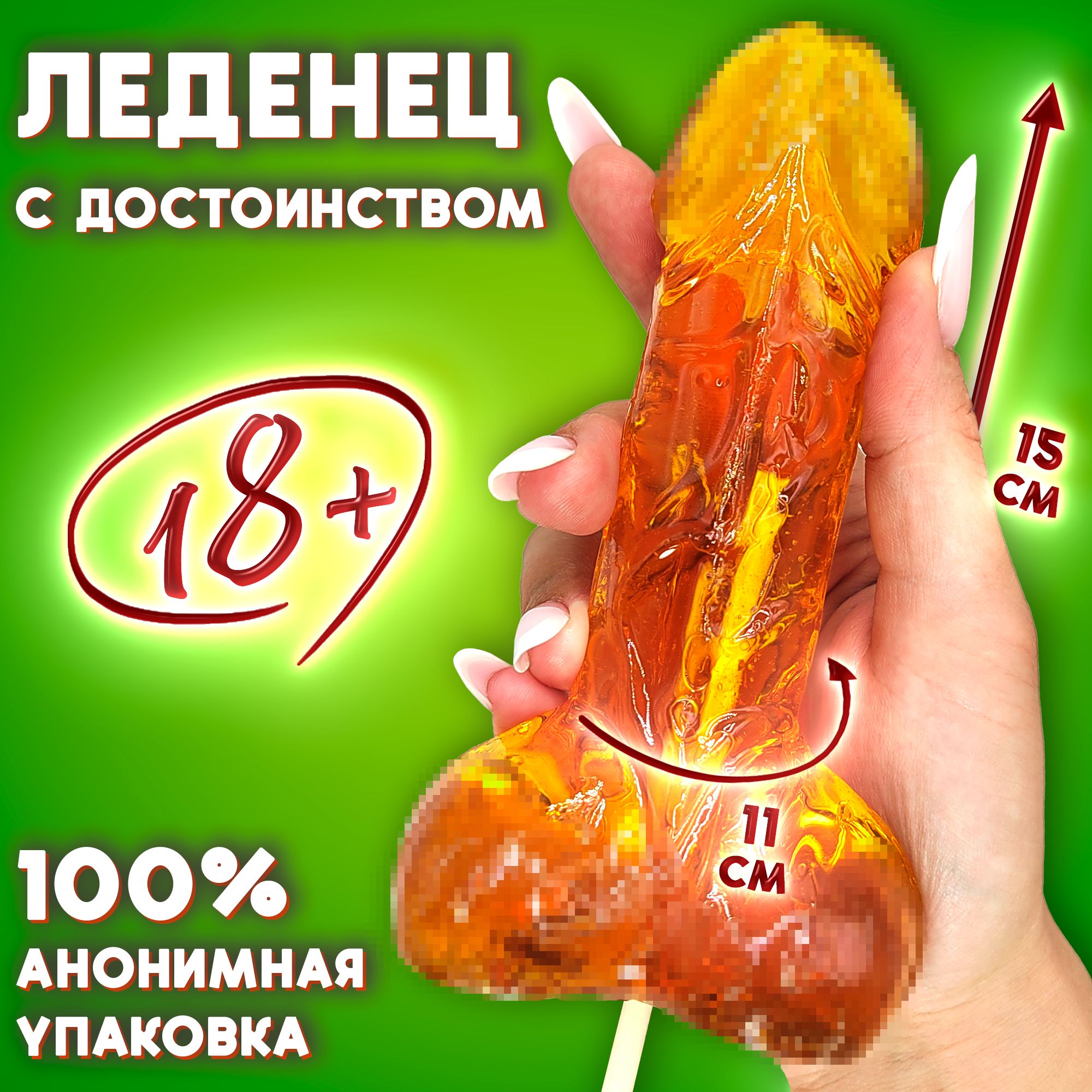маленькие конфетки порно 