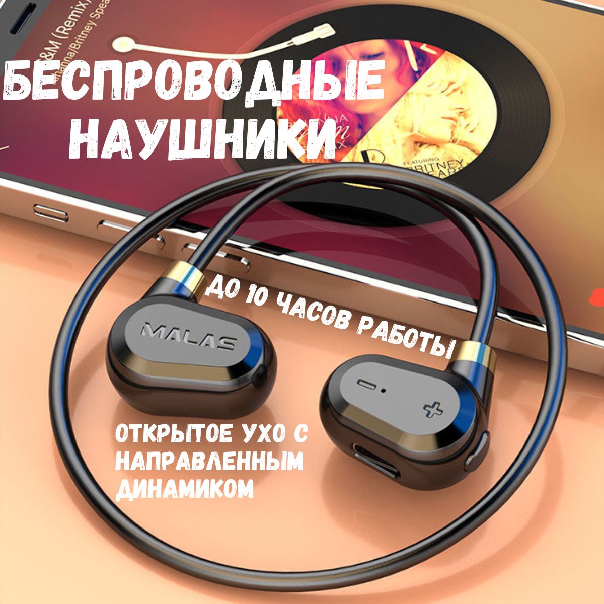 ZephyxНаушникибеспроводныесмикрофоном,Bluetooth,черный