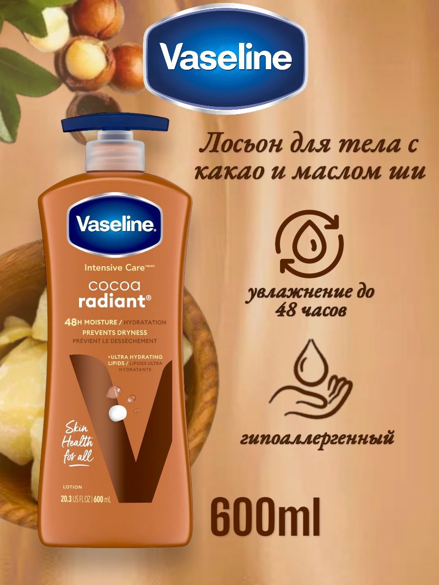 Vaseline Intensive Care Cocoa radiant Лосьон для тела c какао и маслом ши 600 мл