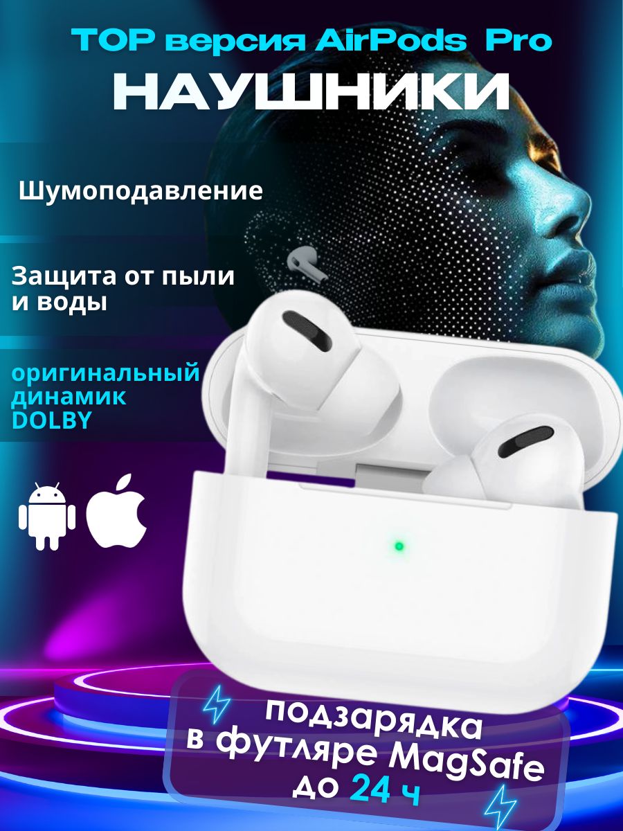 Наушники беспроводные с микрофоном, Bluetooth, USB Type-C, белый