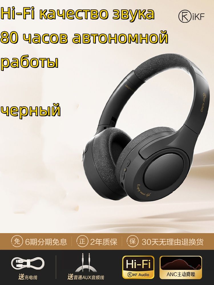 Bluetooth-гарнитураБеспроводныенаушники