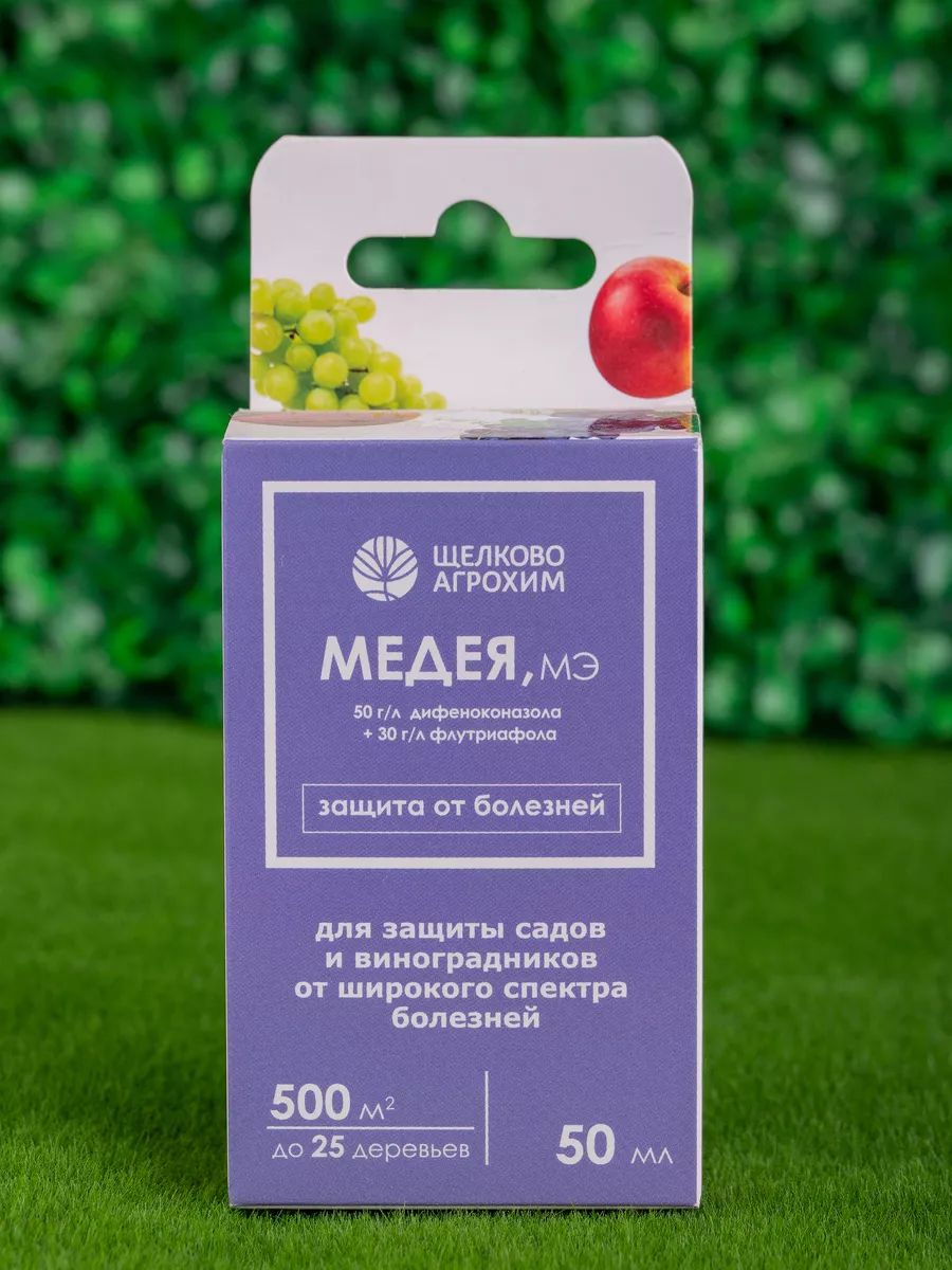 МедеяФунгицид