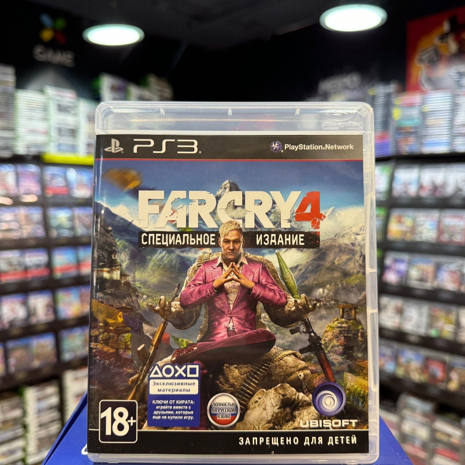 Игра Far Cry 4 PS3 (Box)